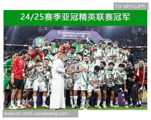 亚冠联赛新冠军诞生引发热议球迷期待未来精彩对决