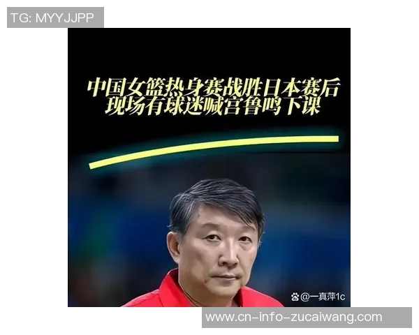 宫鲁鸣兑现承诺张子宇传来好消息苗立杰遗憾止步赛场