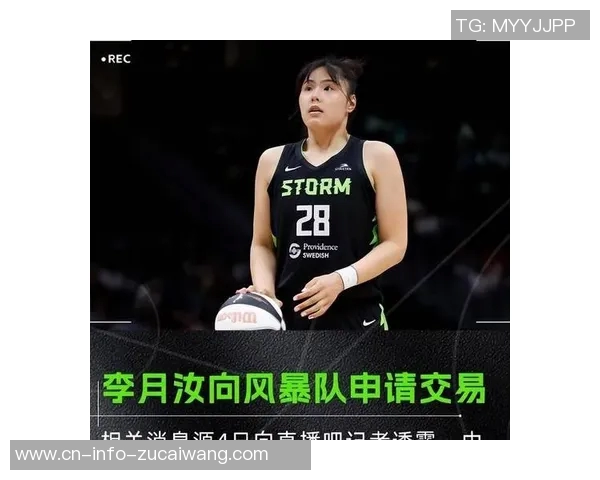 李梦韩旭面临挑战李月汝定妆照曝光展现四号位潜力成为张子宇榜样