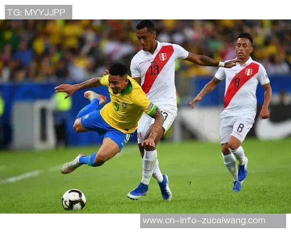 秘鲁主场对阵巴西的精彩较量期待激烈碰撞与足球盛宴